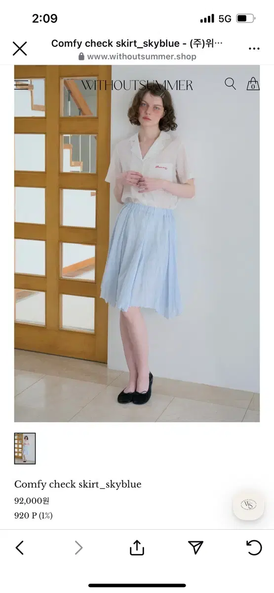 위드아웃썸머 위아썸 comfy check skirt - sky blue